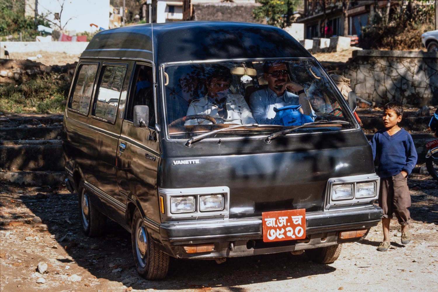 Kathmandu